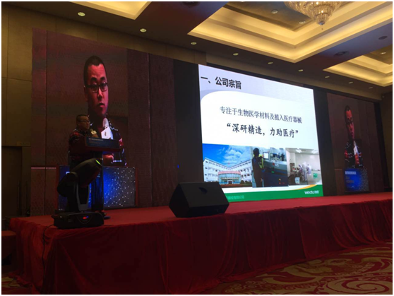 微度醫(yī)療新產(chǎn)品獲中國醫(yī)健創(chuàng)業(yè)大賽三等獎