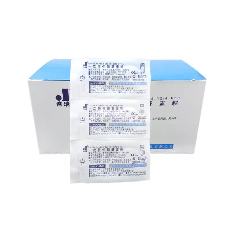 威高潔瑞一次性使用肝素帽GSM-Z